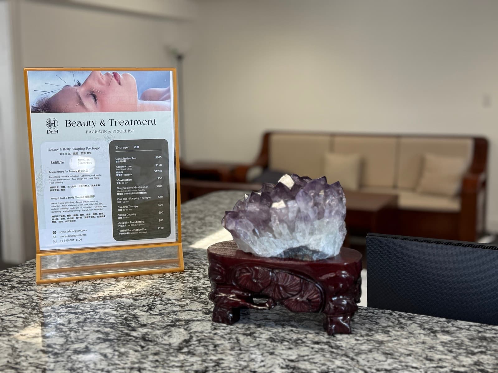 Clinic reception area